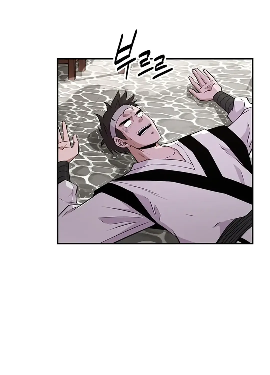 The World’s Best Kunlun Tavern Chapter 11 page 10 - 