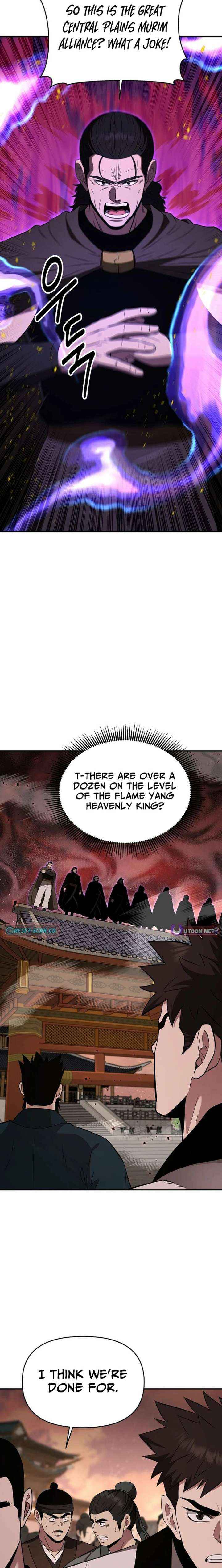 The World’s Best Kunlun Tavern Chapter 111 page 6 - 