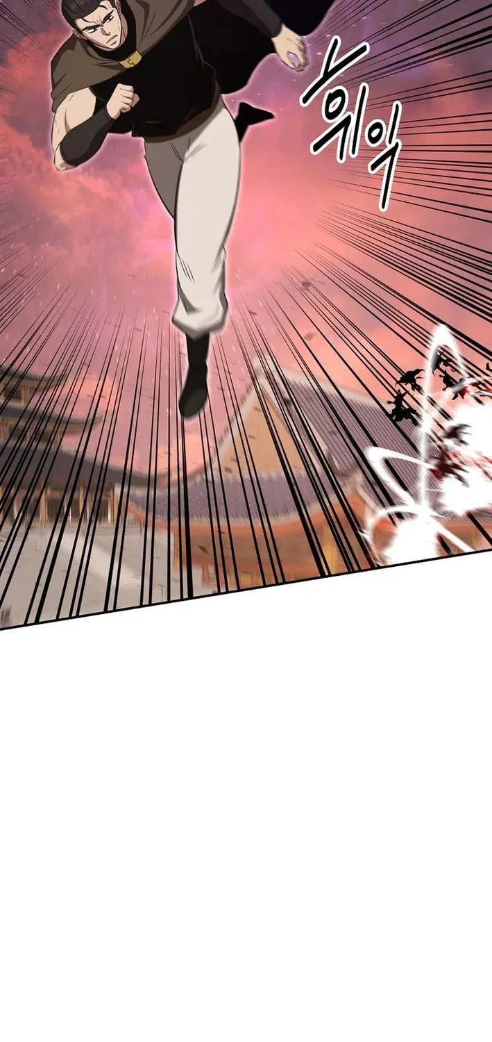 The World’s Best Kunlun Tavern Chapter 112 page 24 - 
