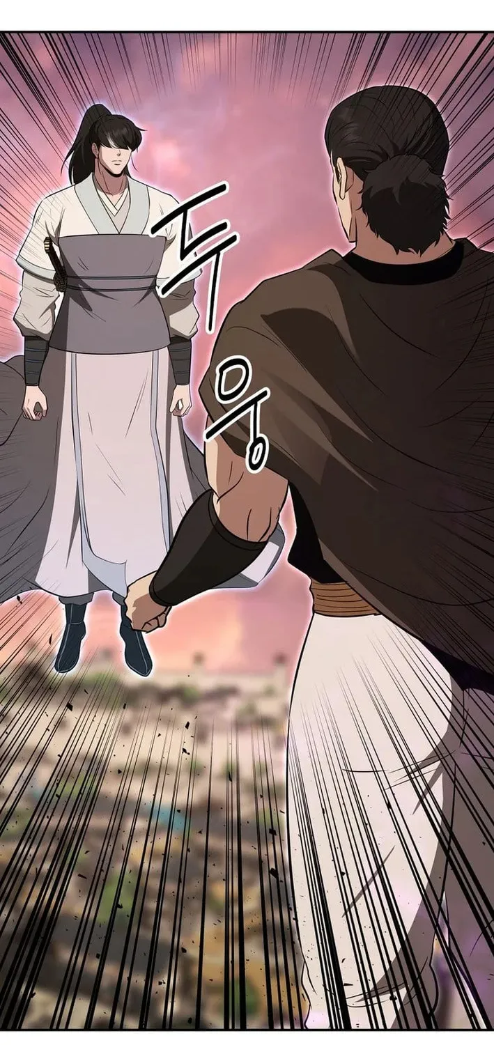 The World’s Best Kunlun Tavern Chapter 112 page 25 - 