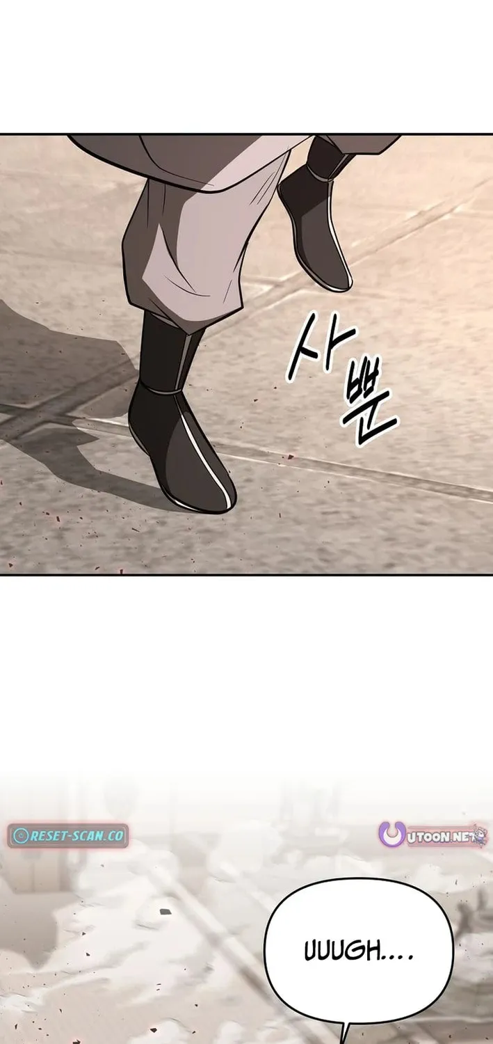 The World’s Best Kunlun Tavern Chapter 112 page 27 - 