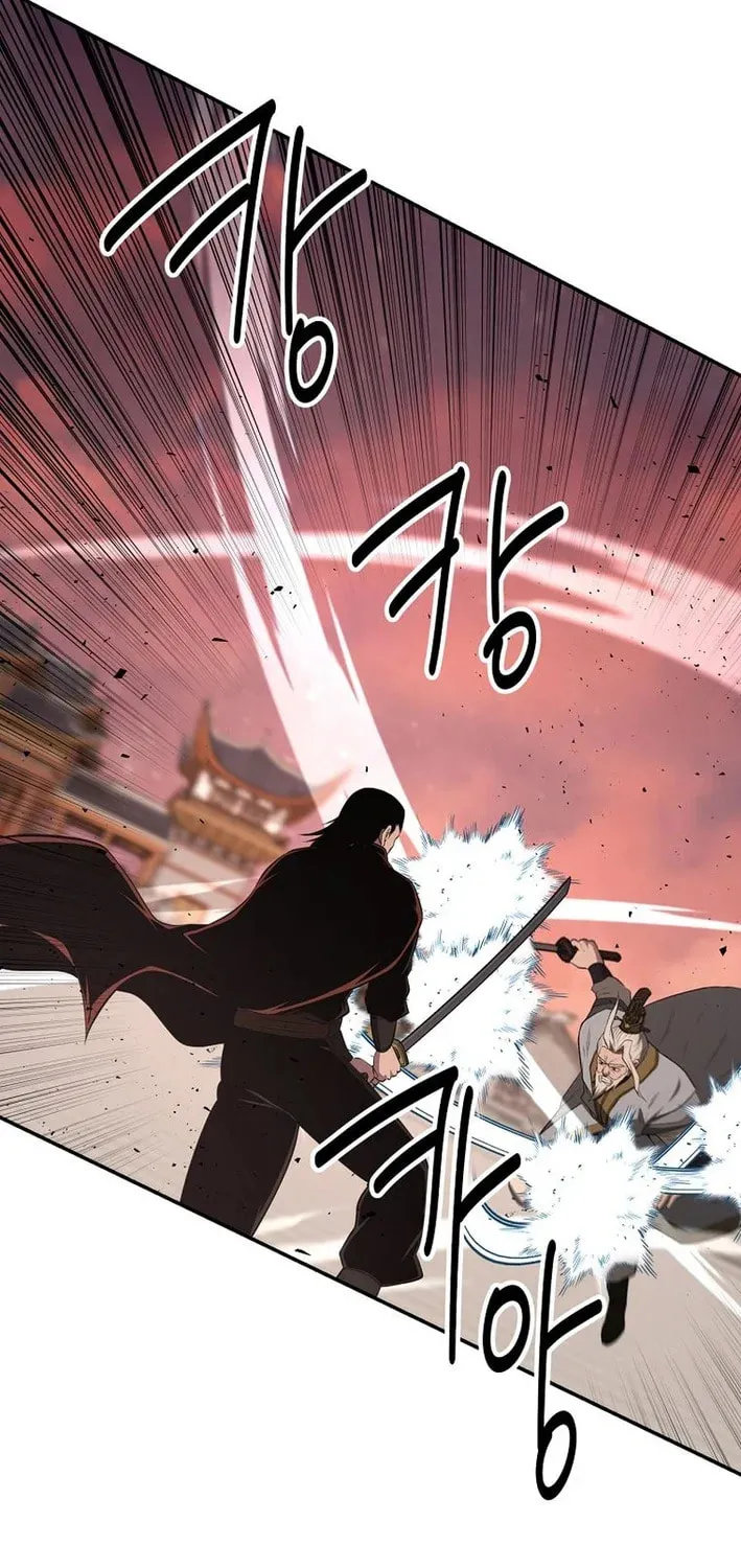 The World’s Best Kunlun Tavern Chapter 112 page 36 - 