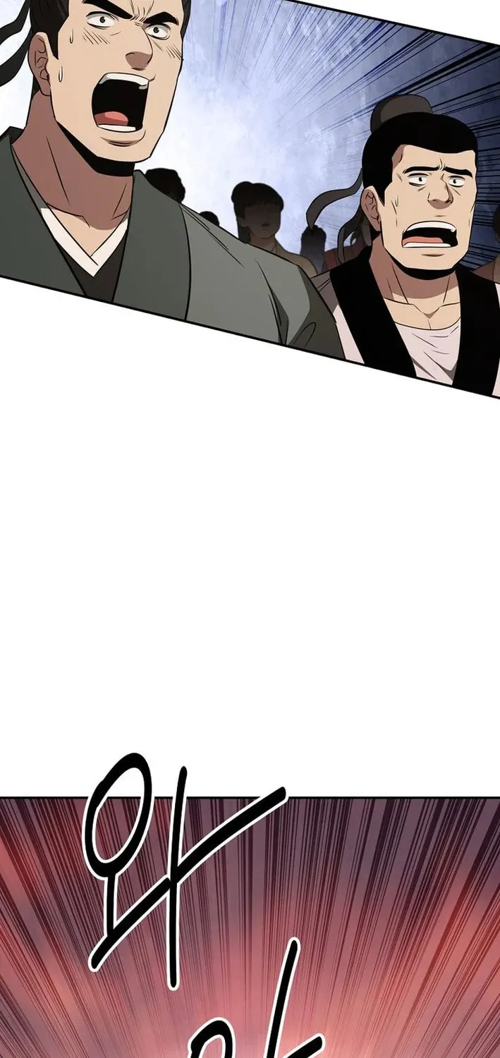 The World’s Best Kunlun Tavern Chapter 112 page 44 - 