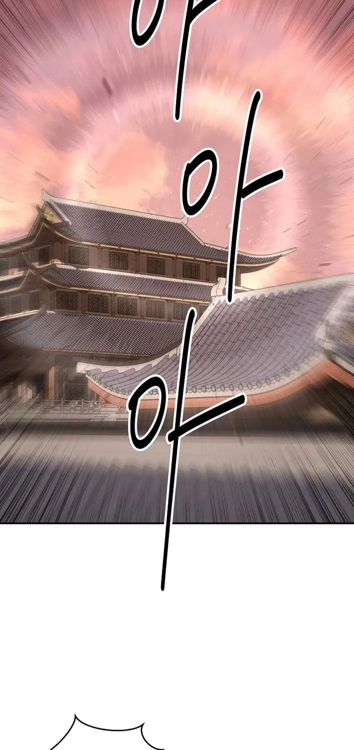 The World’s Best Kunlun Tavern Chapter 112 page 45 - 