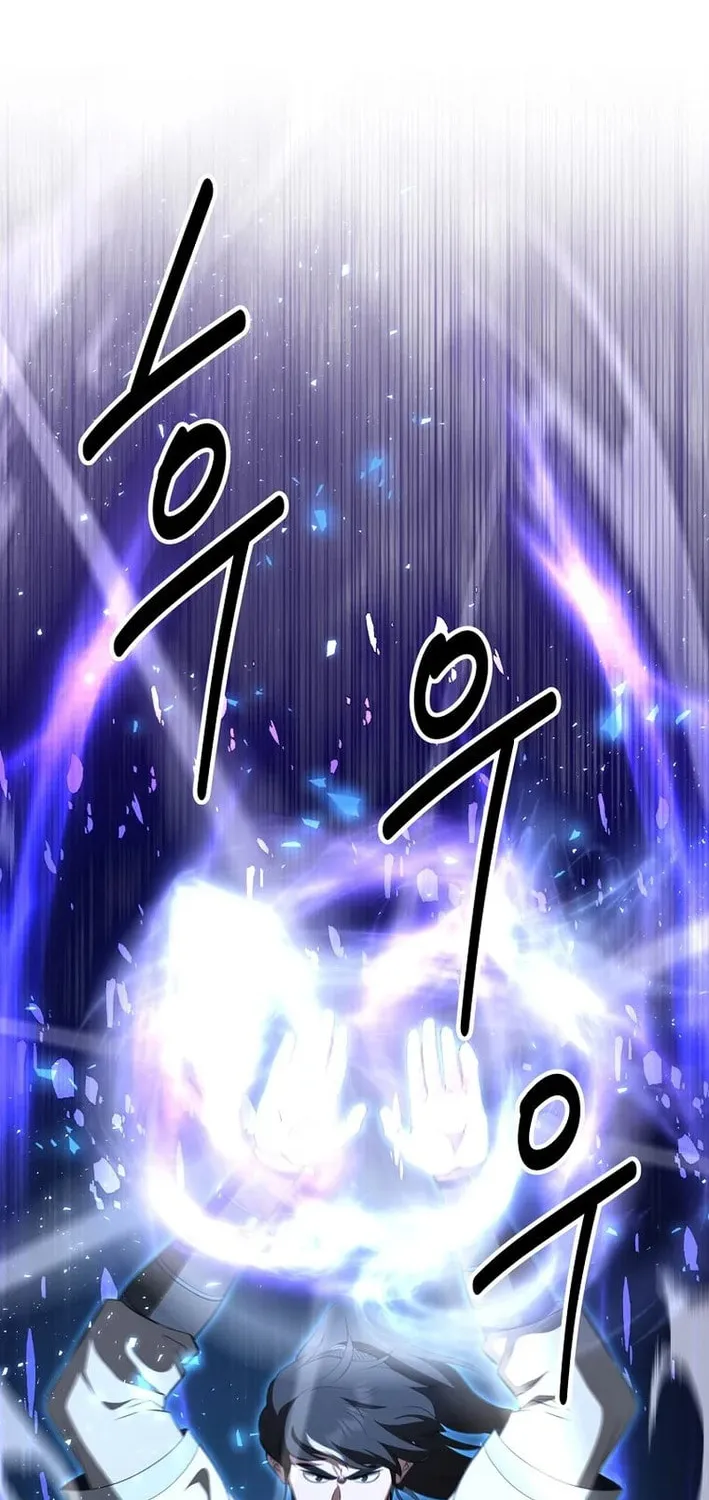 The World’s Best Kunlun Tavern Chapter 112 page 6 - 