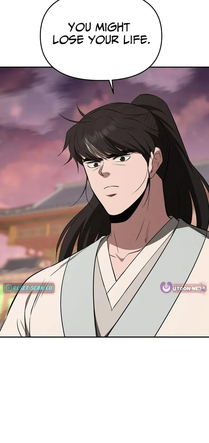 The World’s Best Kunlun Tavern Chapter 112 page 59 - 