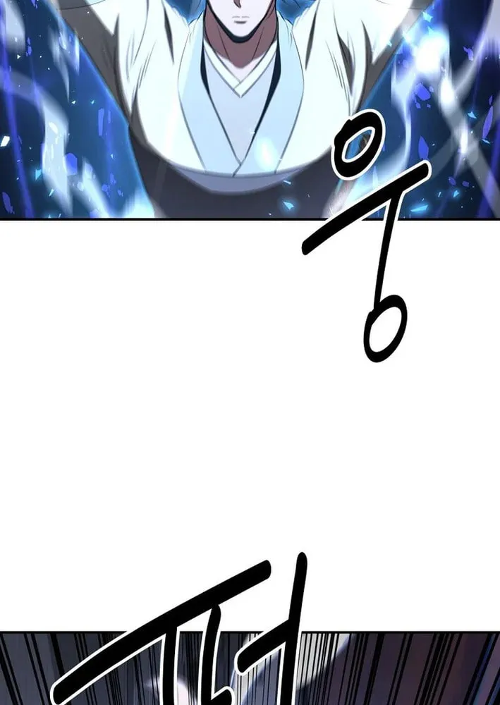 The World’s Best Kunlun Tavern Chapter 112 page 7 - 