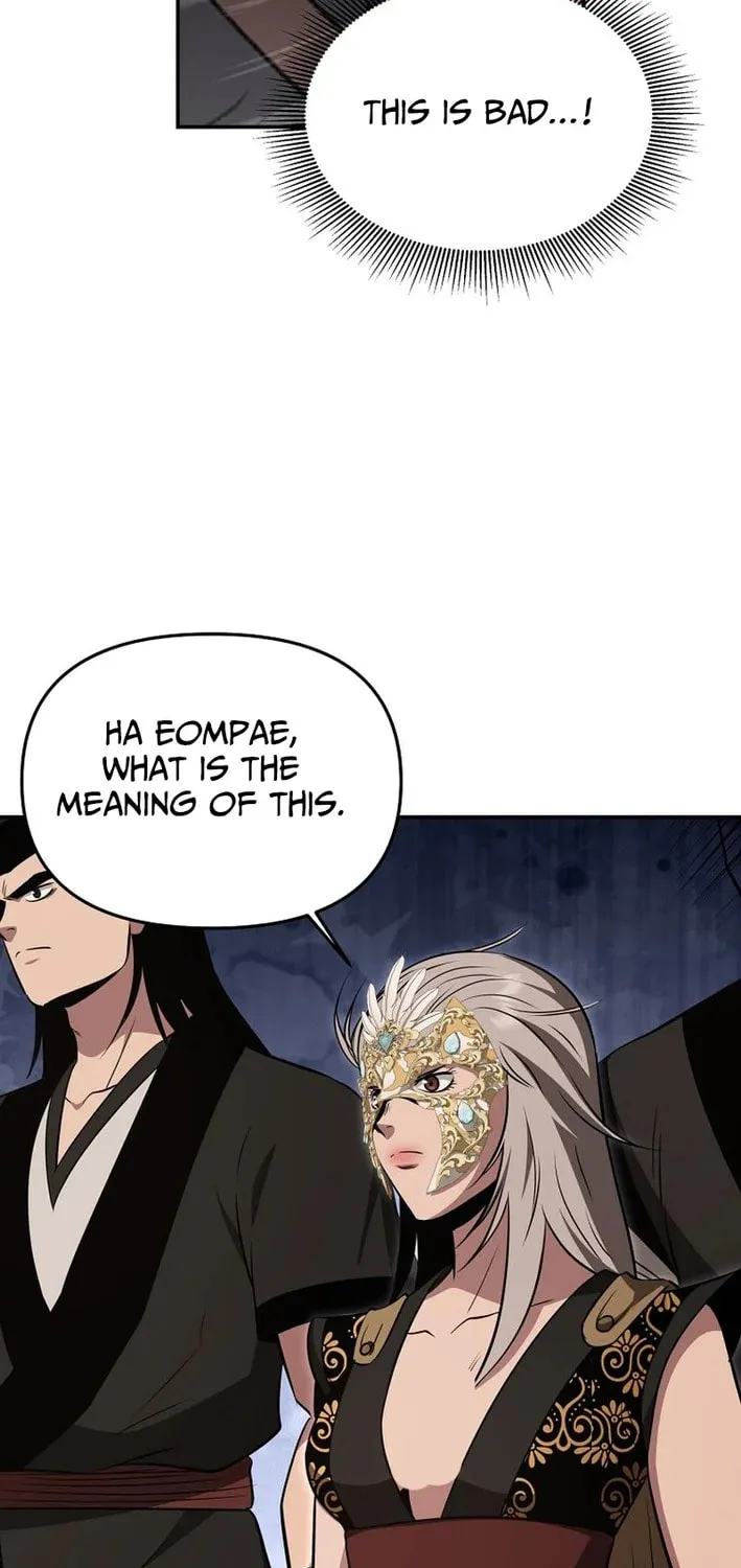 The World’s Best Kunlun Tavern Chapter 112 page 75 - 
