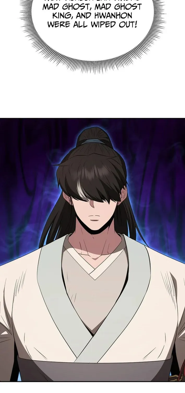 The World’s Best Kunlun Tavern Chapter 112 page 81 - 