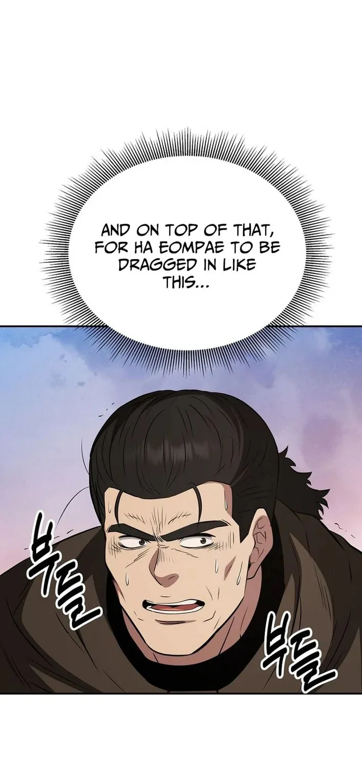 The World’s Best Kunlun Tavern Chapter 112 page 82 - 