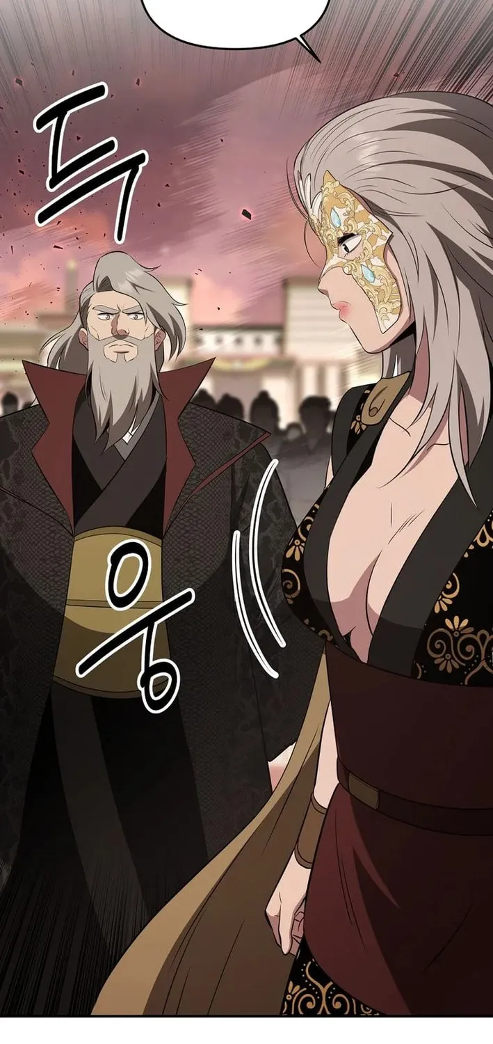 The World’s Best Kunlun Tavern Chapter 112 page 86 - 