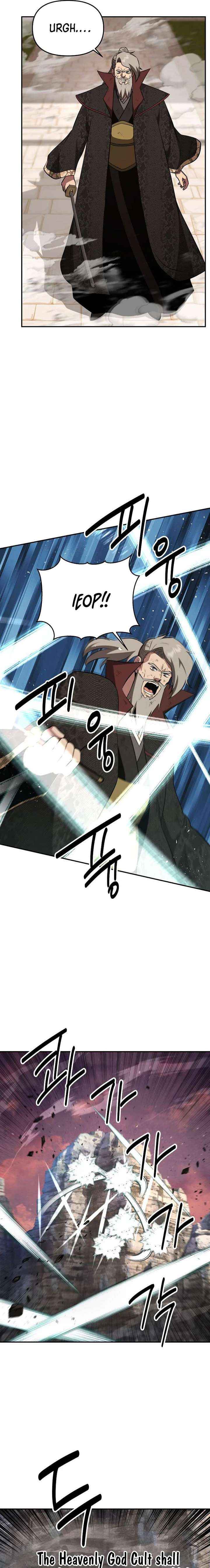 The World’s Best Kunlun Tavern Chapter 113 page 13 - 