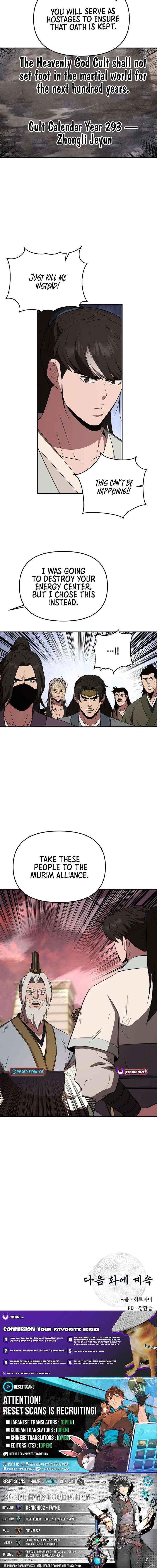 The World’s Best Kunlun Tavern Chapter 113 page 16 - 