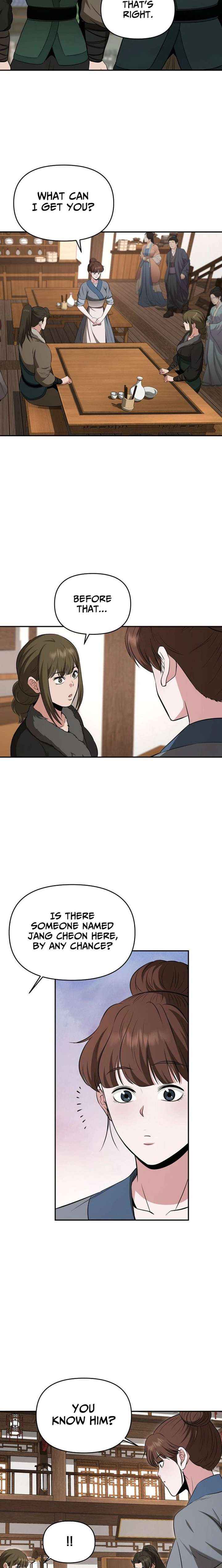 The World’s Best Kunlun Tavern Chapter 114 page 17 - 