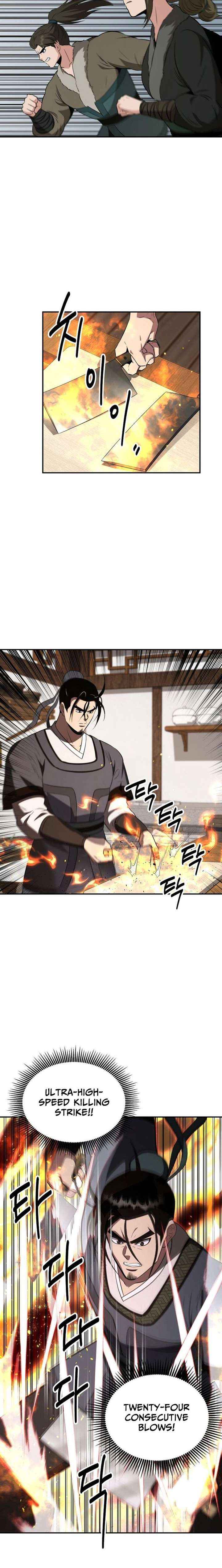 The World’s Best Kunlun Tavern Chapter 114 page 20 - 
