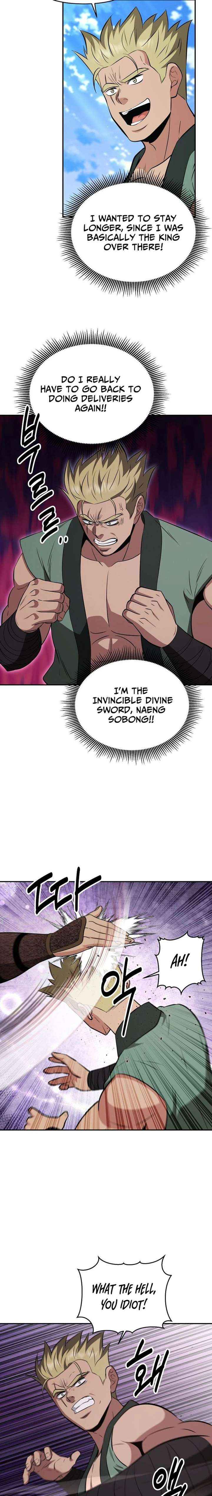 The World’s Best Kunlun Tavern Chapter 114 page 7 - 