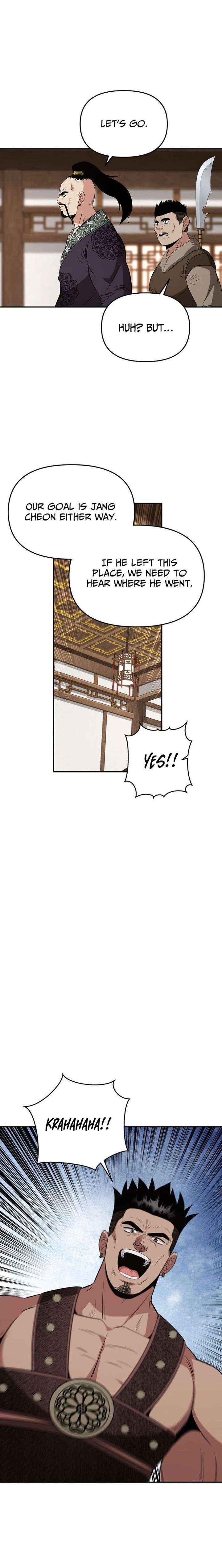The World’s Best Kunlun Tavern Chapter 115 page 15 - 