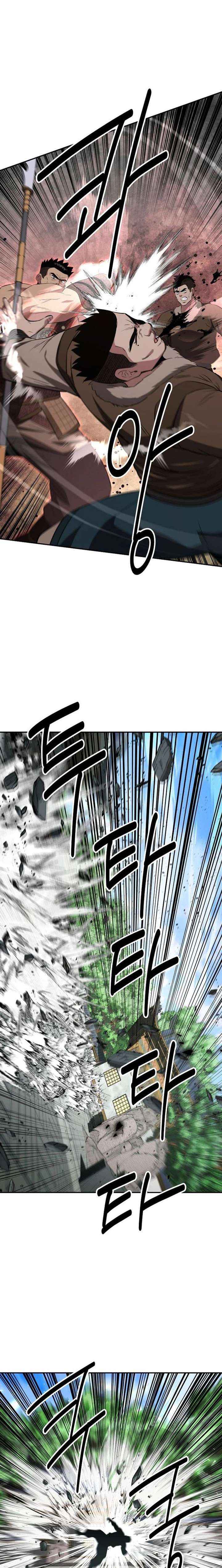 The World’s Best Kunlun Tavern Chapter 115 page 18 - 