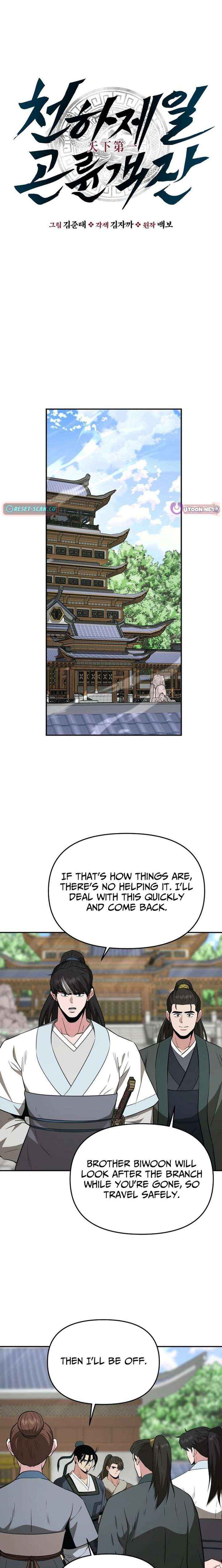The World’s Best Kunlun Tavern Chapter 115 page 3 - 