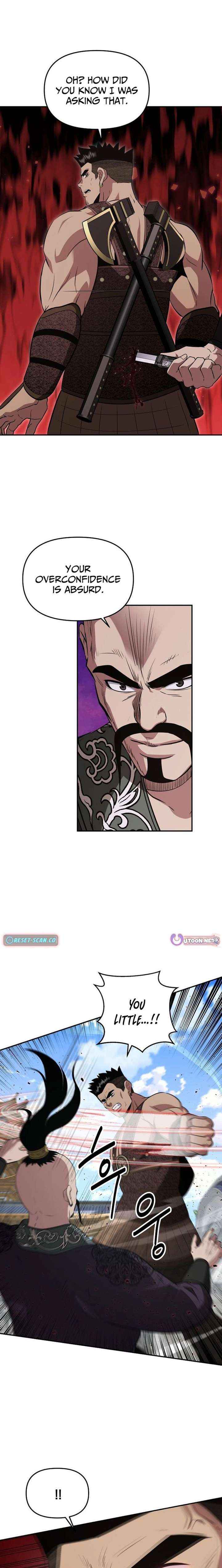 The World’s Best Kunlun Tavern Chapter 115 page 21 - 