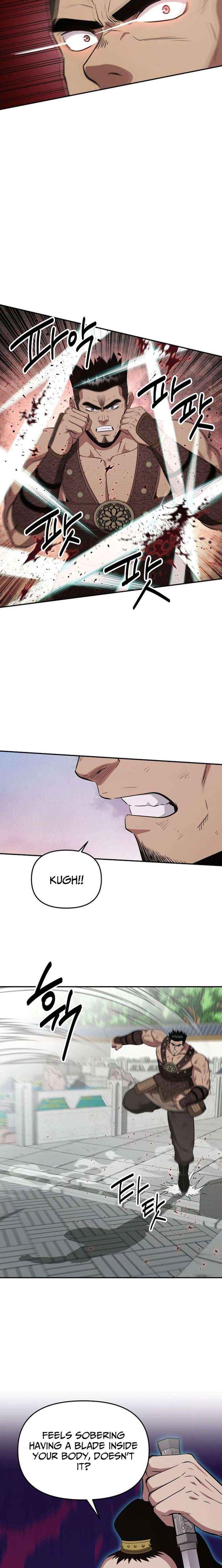 The World’s Best Kunlun Tavern Chapter 115 page 22 - 