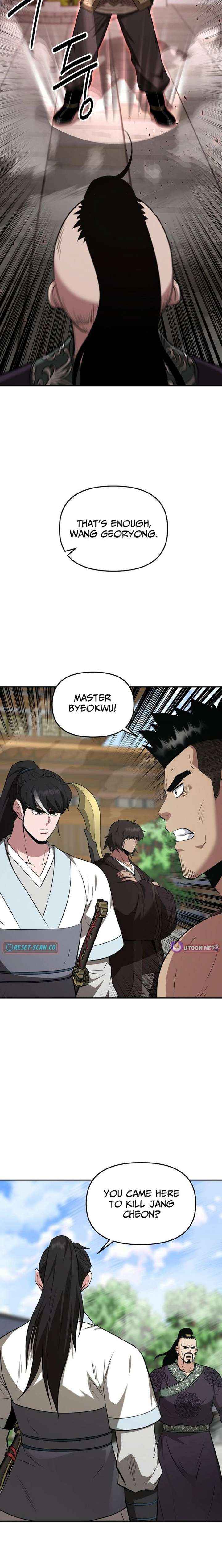 The World’s Best Kunlun Tavern Chapter 115 page 24 - 