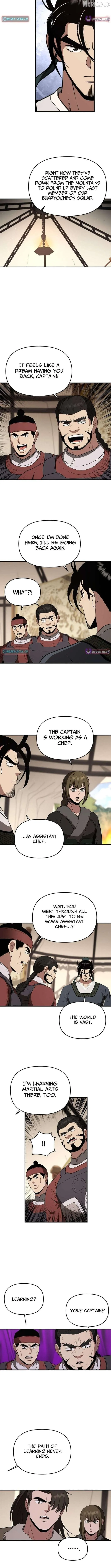 The World’s Best Kunlun Tavern Chapter 116 page 7 - 