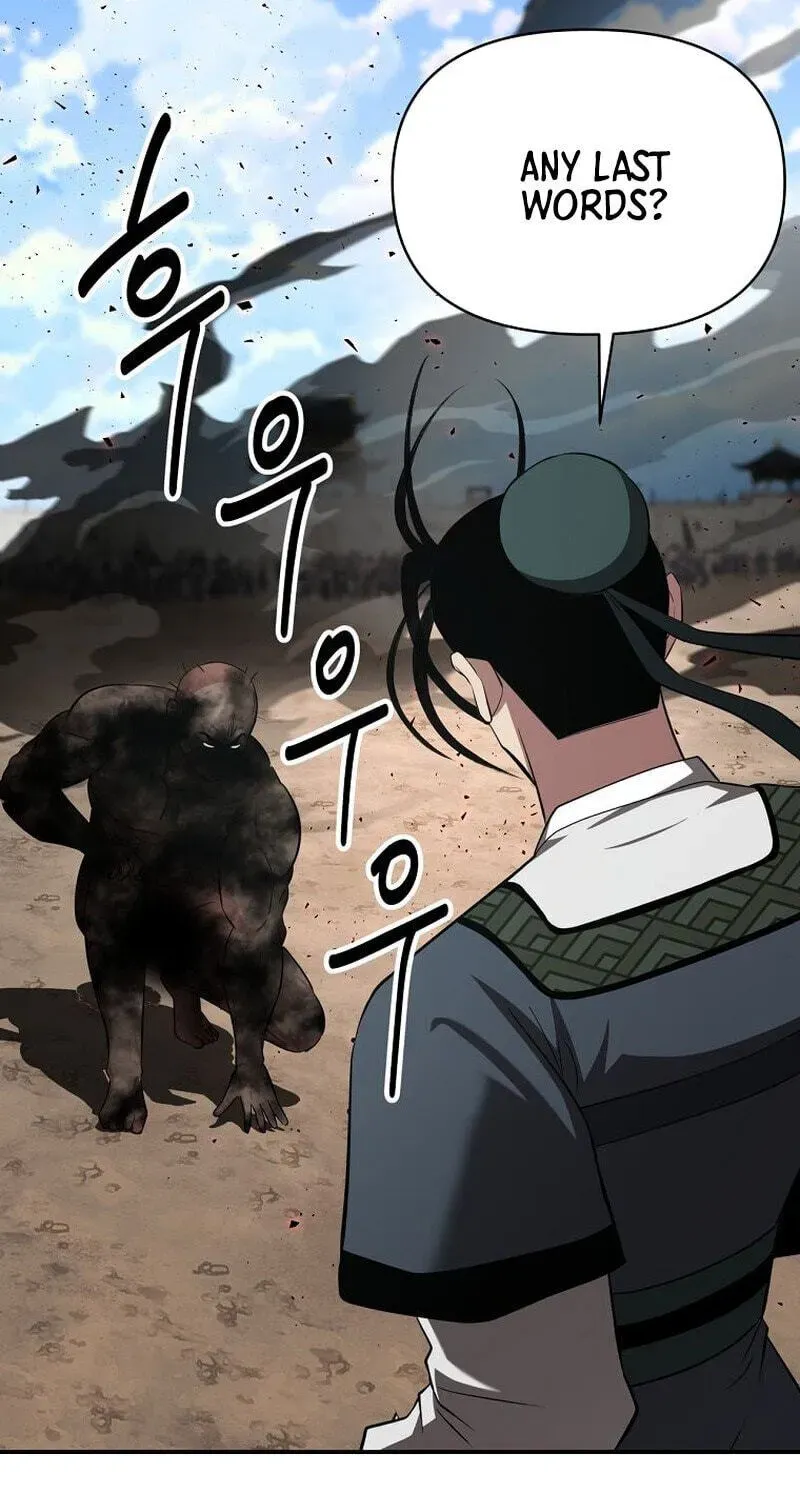 The World’s Best Kunlun Tavern Chapter 117 page 104 - 