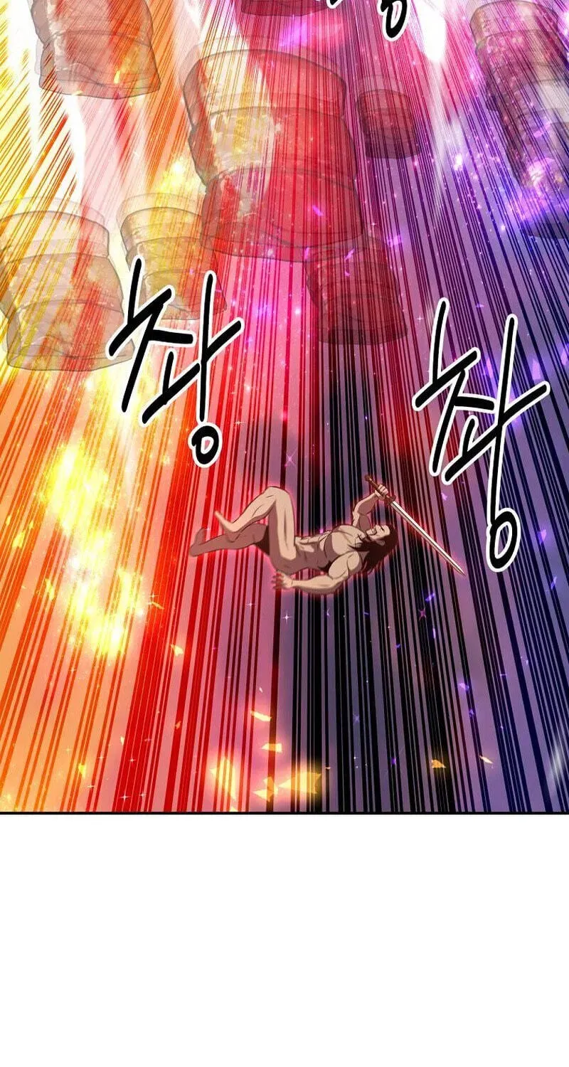 The World’s Best Kunlun Tavern Chapter 117 page 120 - 