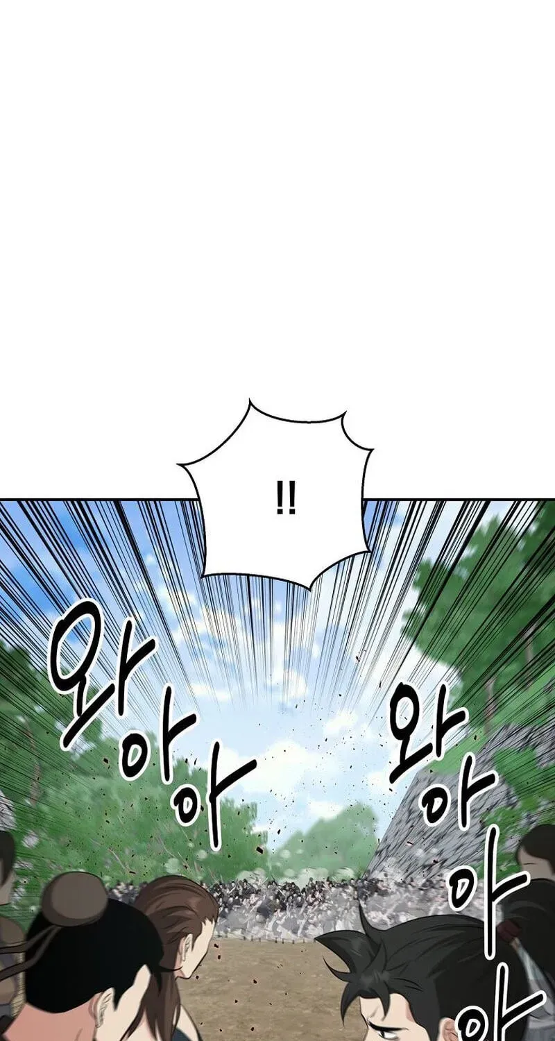 The World’s Best Kunlun Tavern Chapter 117 page 13 - 