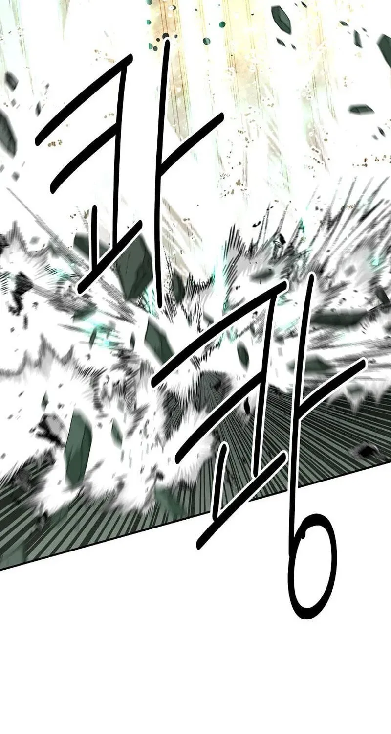 The World’s Best Kunlun Tavern Chapter 117 page 131 - 