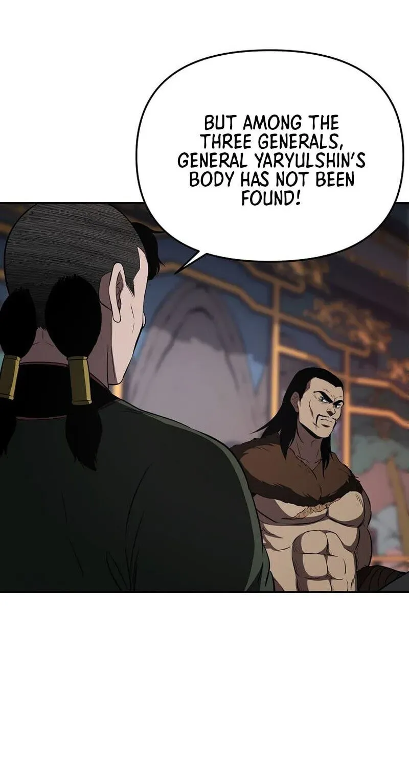 The World’s Best Kunlun Tavern Chapter 117 page 3 - 