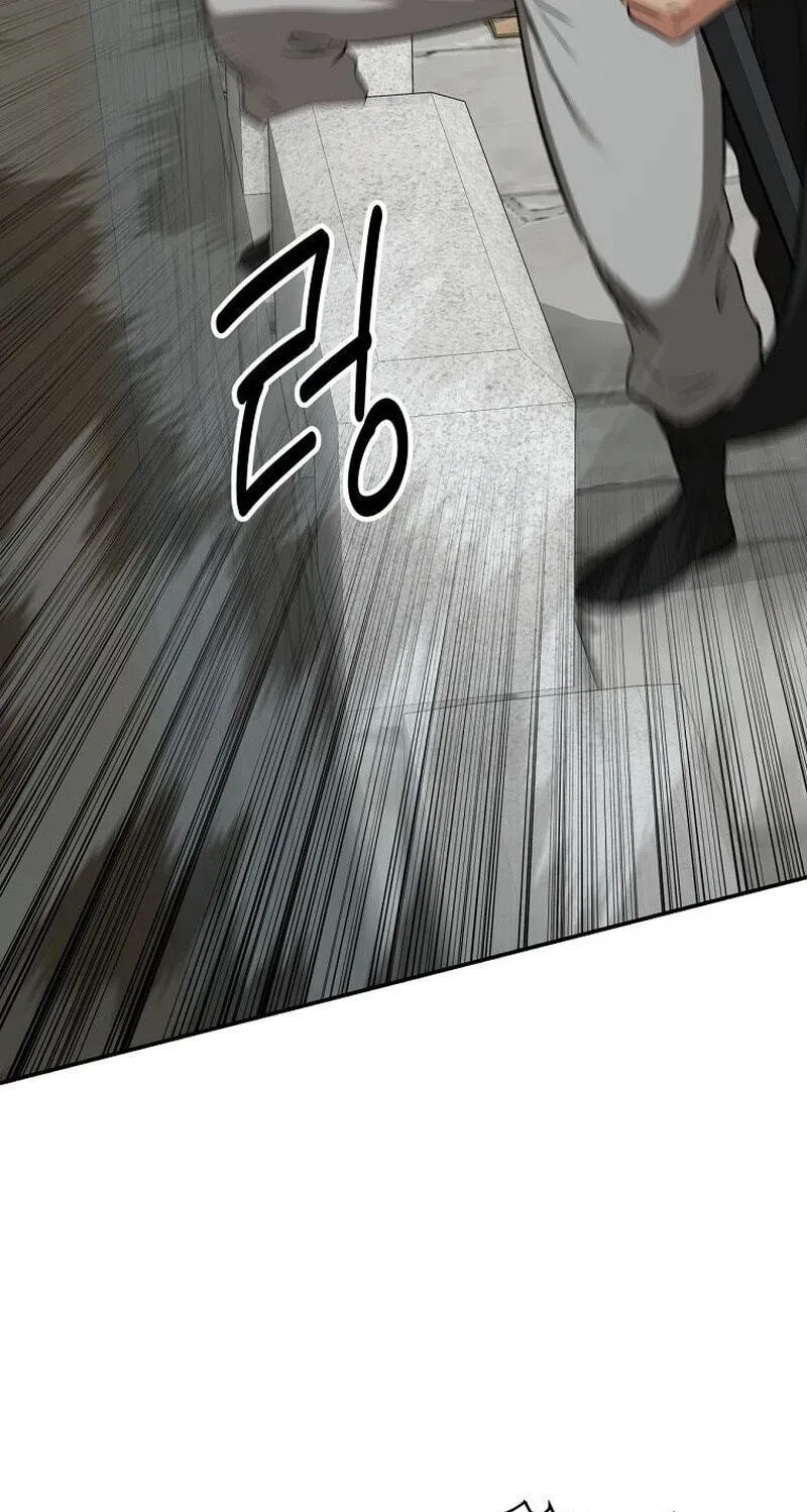 The World’s Best Kunlun Tavern Chapter 117 page 25 - 