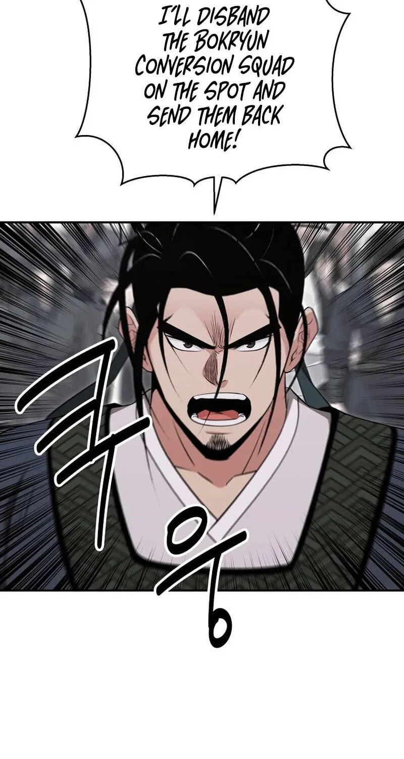 The World’s Best Kunlun Tavern Chapter 117 page 43 - 