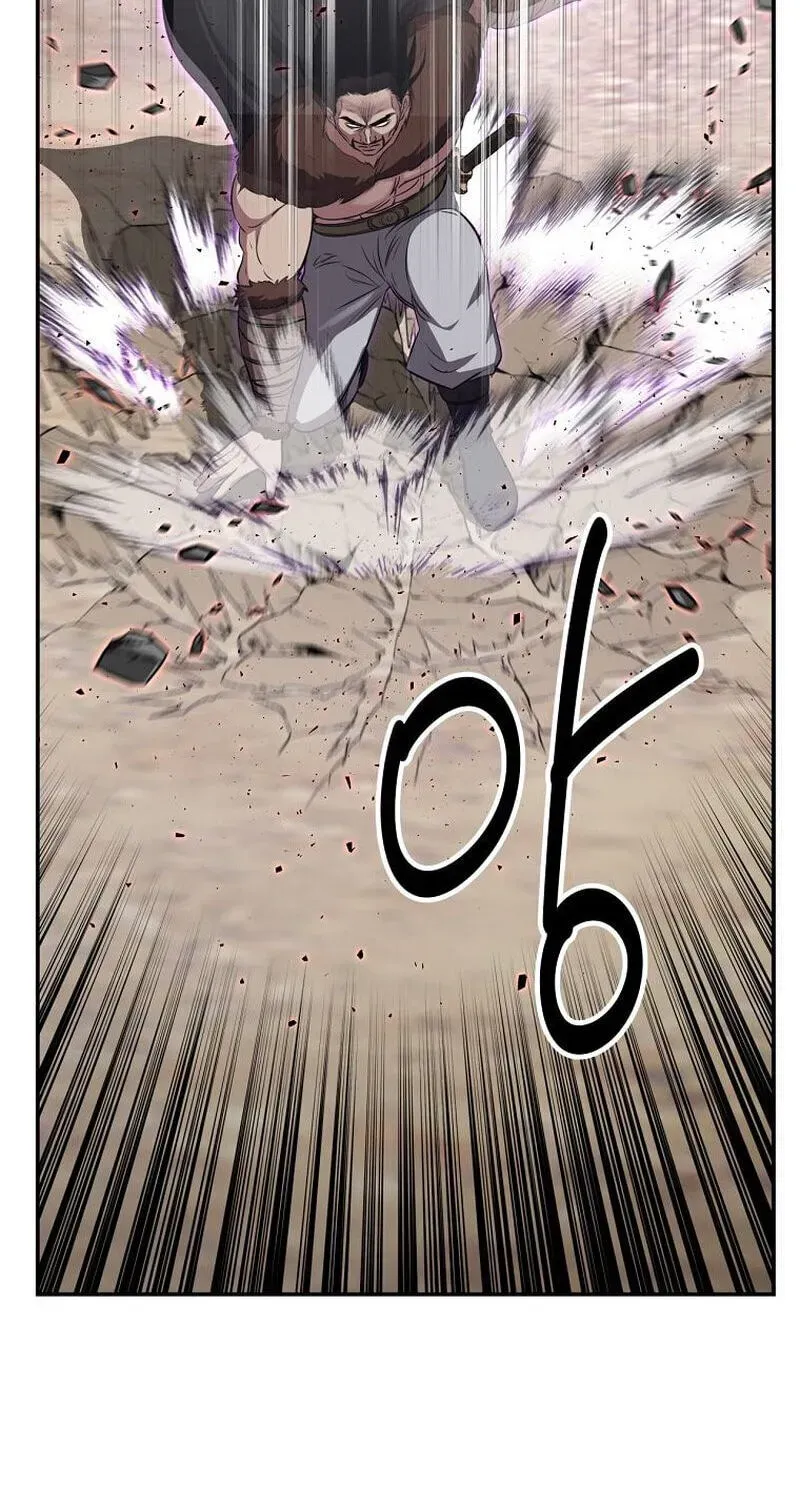 The World’s Best Kunlun Tavern Chapter 117 page 53 - 