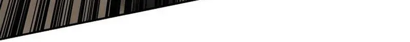 The World’s Best Kunlun Tavern Chapter 117 page 58 - 