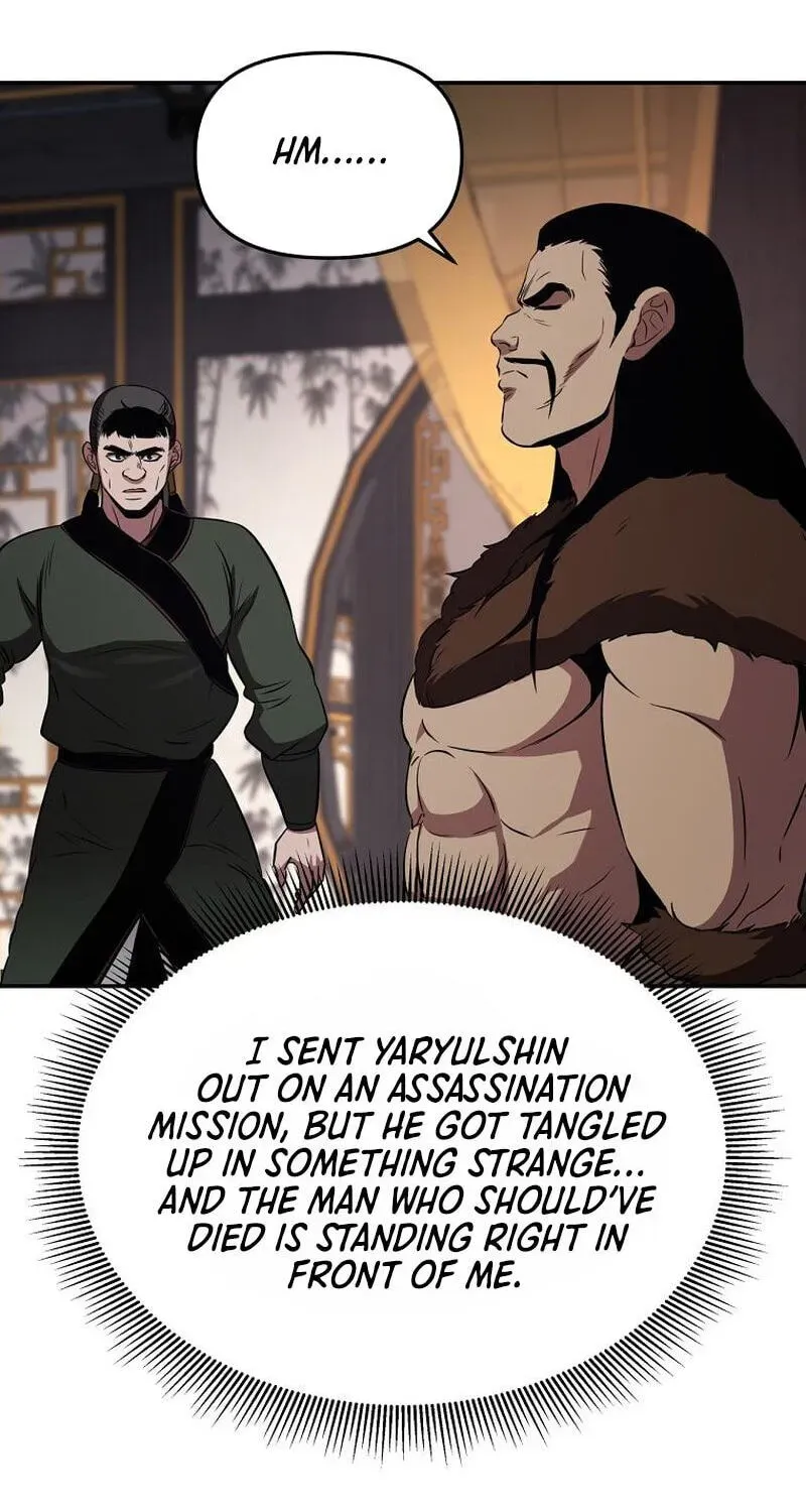 The World’s Best Kunlun Tavern Chapter 117 page 7 - 