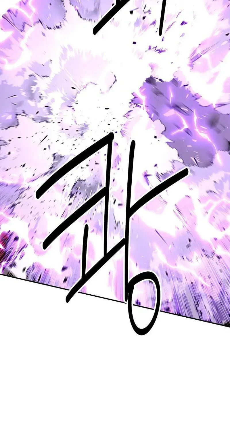 The World’s Best Kunlun Tavern Chapter 117 page 79 - 