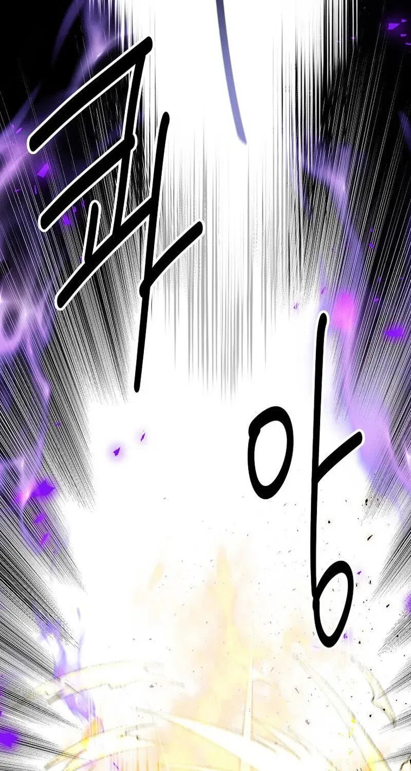 The World’s Best Kunlun Tavern Chapter 117 page 94 - 
