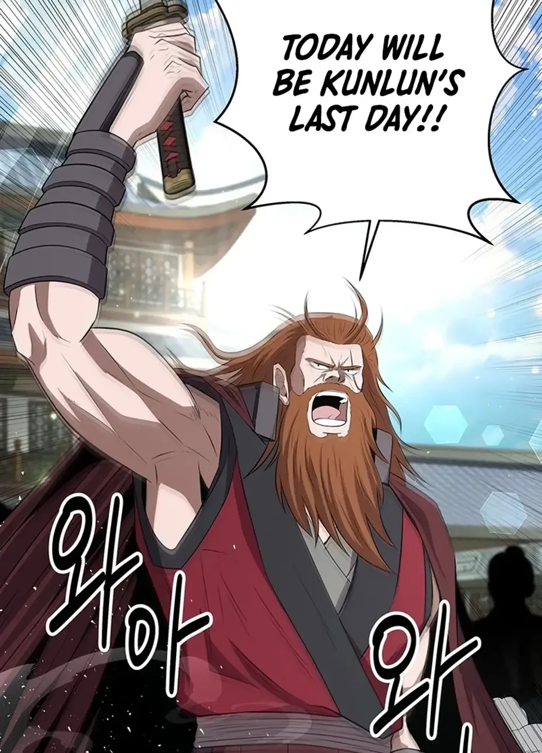 The World’s Best Kunlun Tavern Chapter 12 page 108 - 