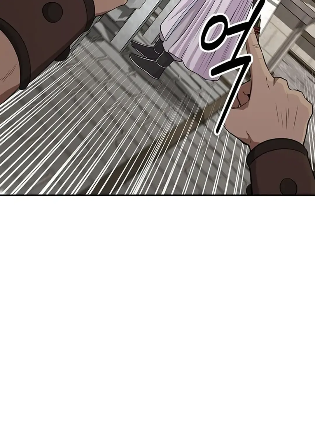 The World’s Best Kunlun Tavern Chapter 12 page 24 - 