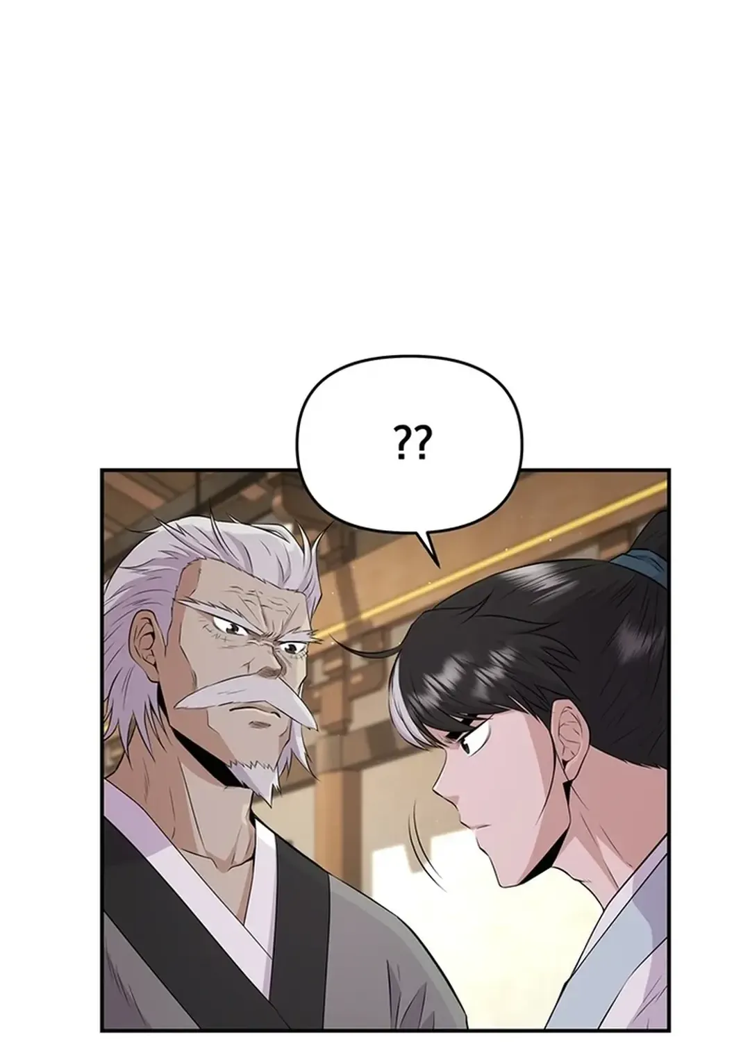 The World’s Best Kunlun Tavern Chapter 12 page 26 - 