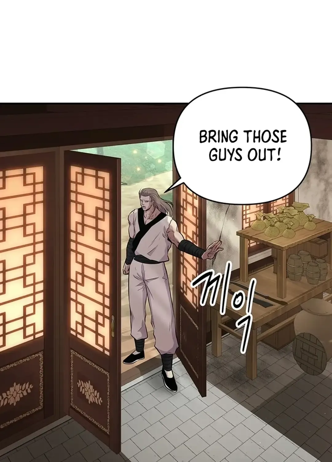 The World’s Best Kunlun Tavern Chapter 12 page 66 - 