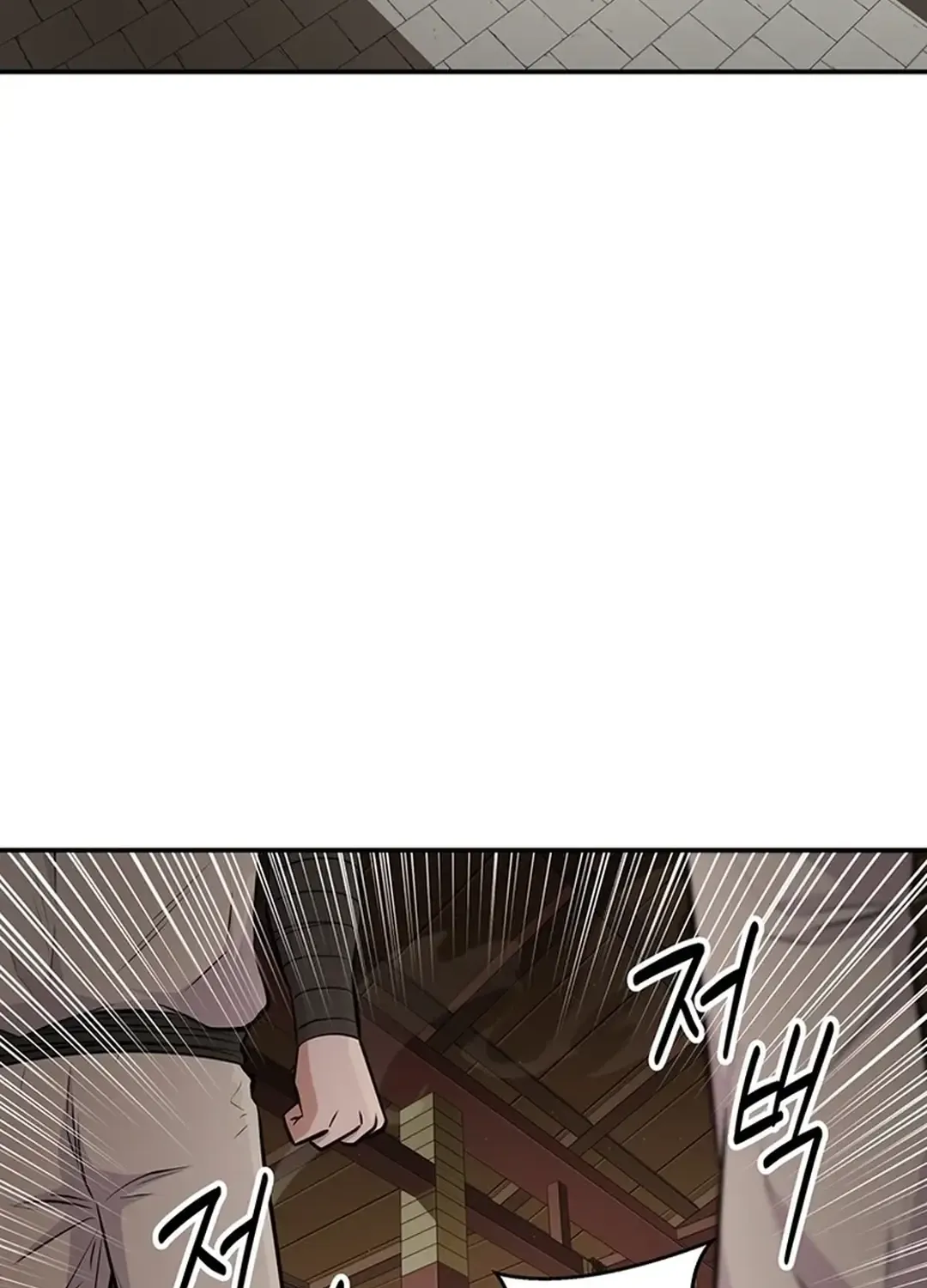 The World’s Best Kunlun Tavern Chapter 12 page 67 - 