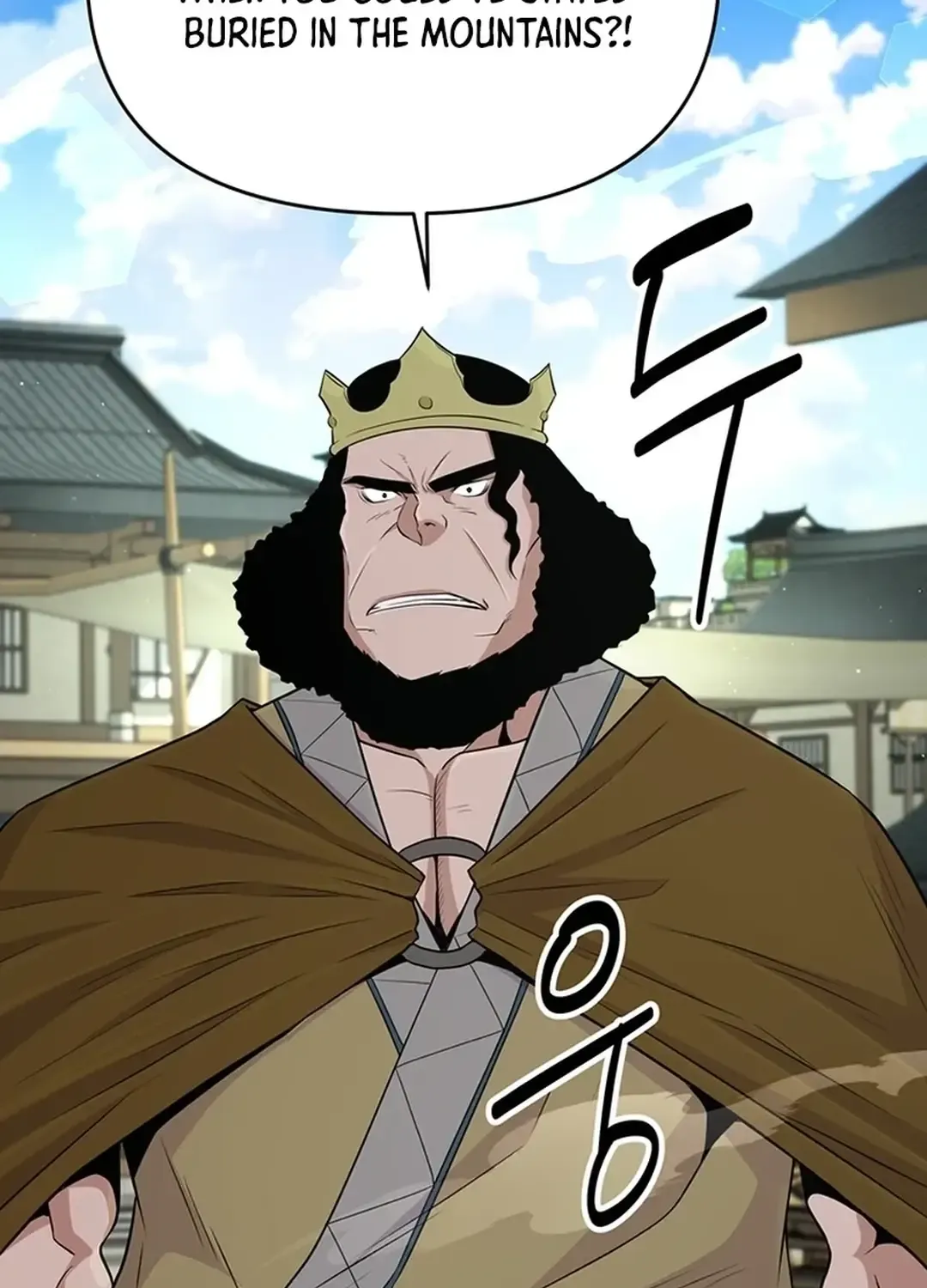 The World’s Best Kunlun Tavern Chapter 12 page 79 - 