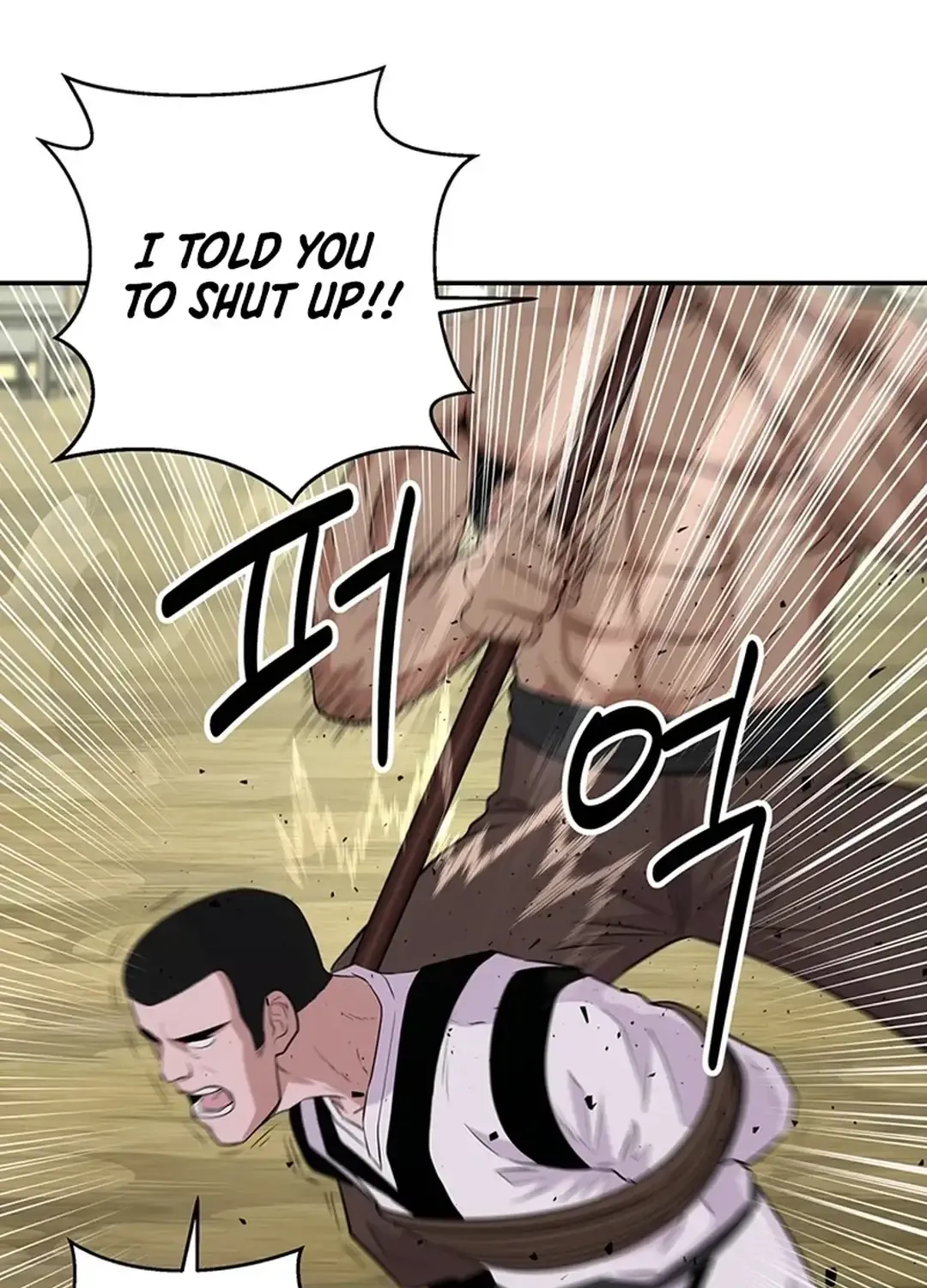 The World’s Best Kunlun Tavern Chapter 12 page 85 - 
