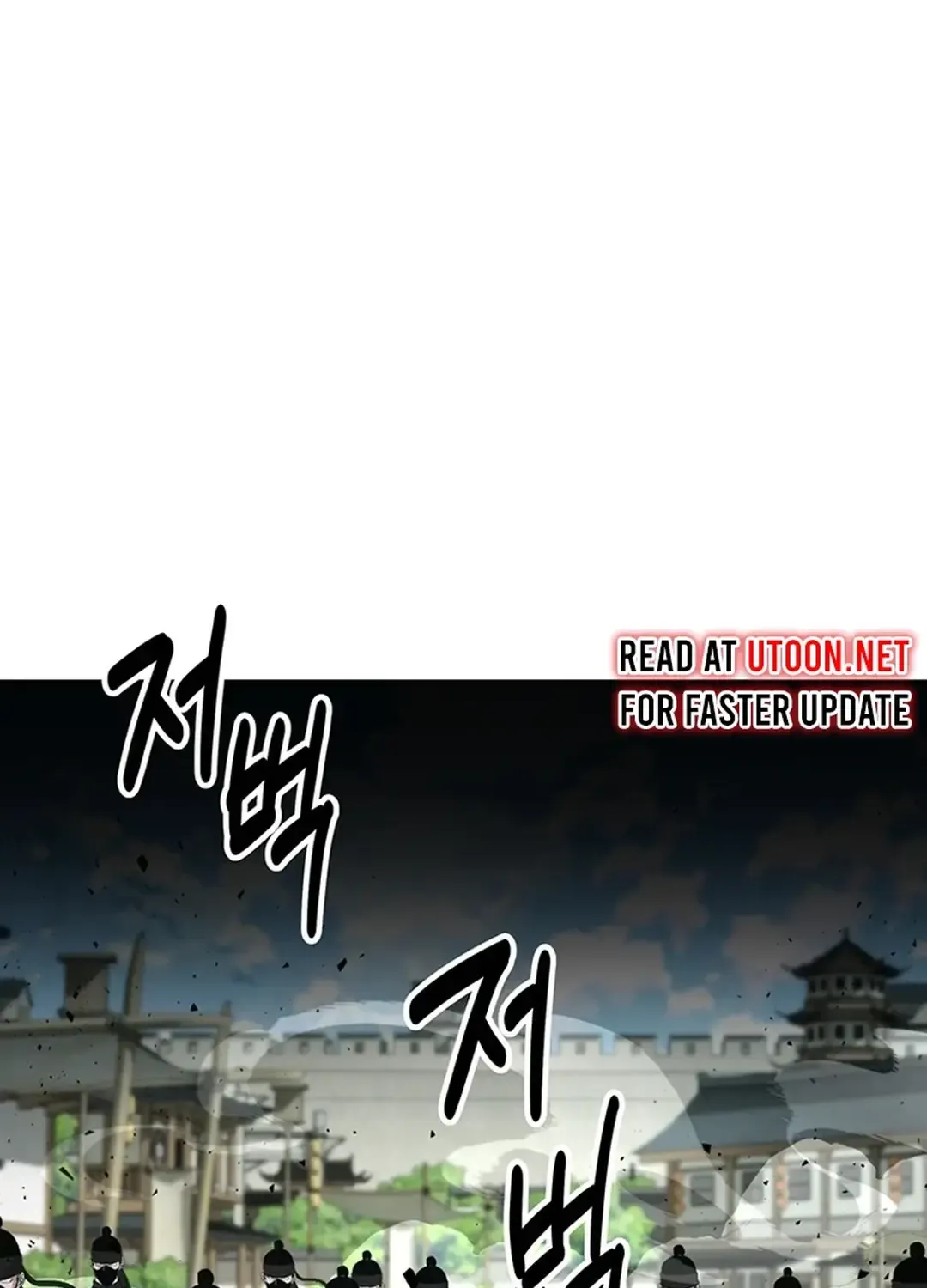 The World’s Best Kunlun Tavern Chapter 12 page 99 - 