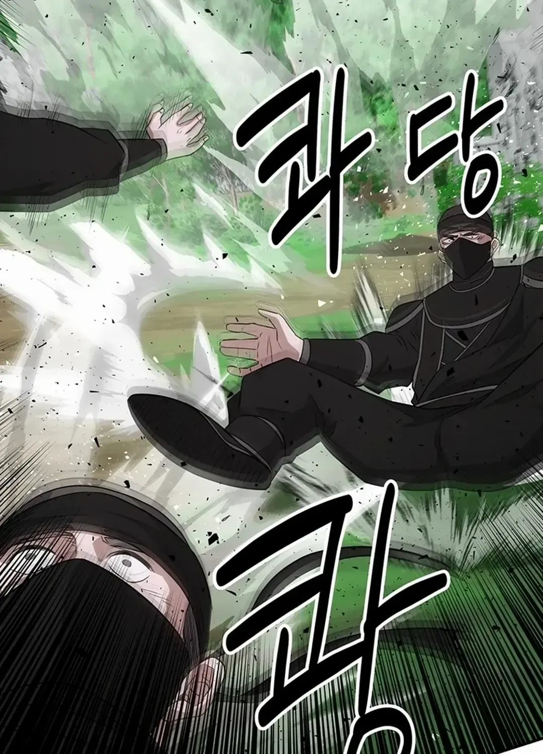 The World’s Best Kunlun Tavern Chapter 13 page 111 - 