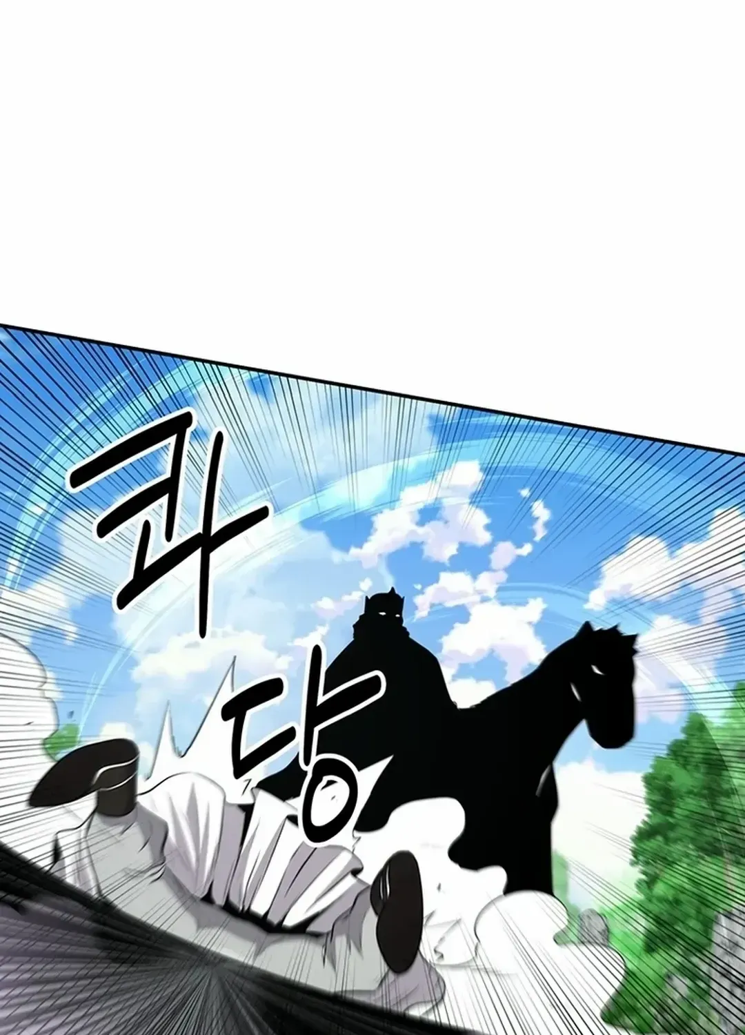 The World’s Best Kunlun Tavern Chapter 13 page 122 - 