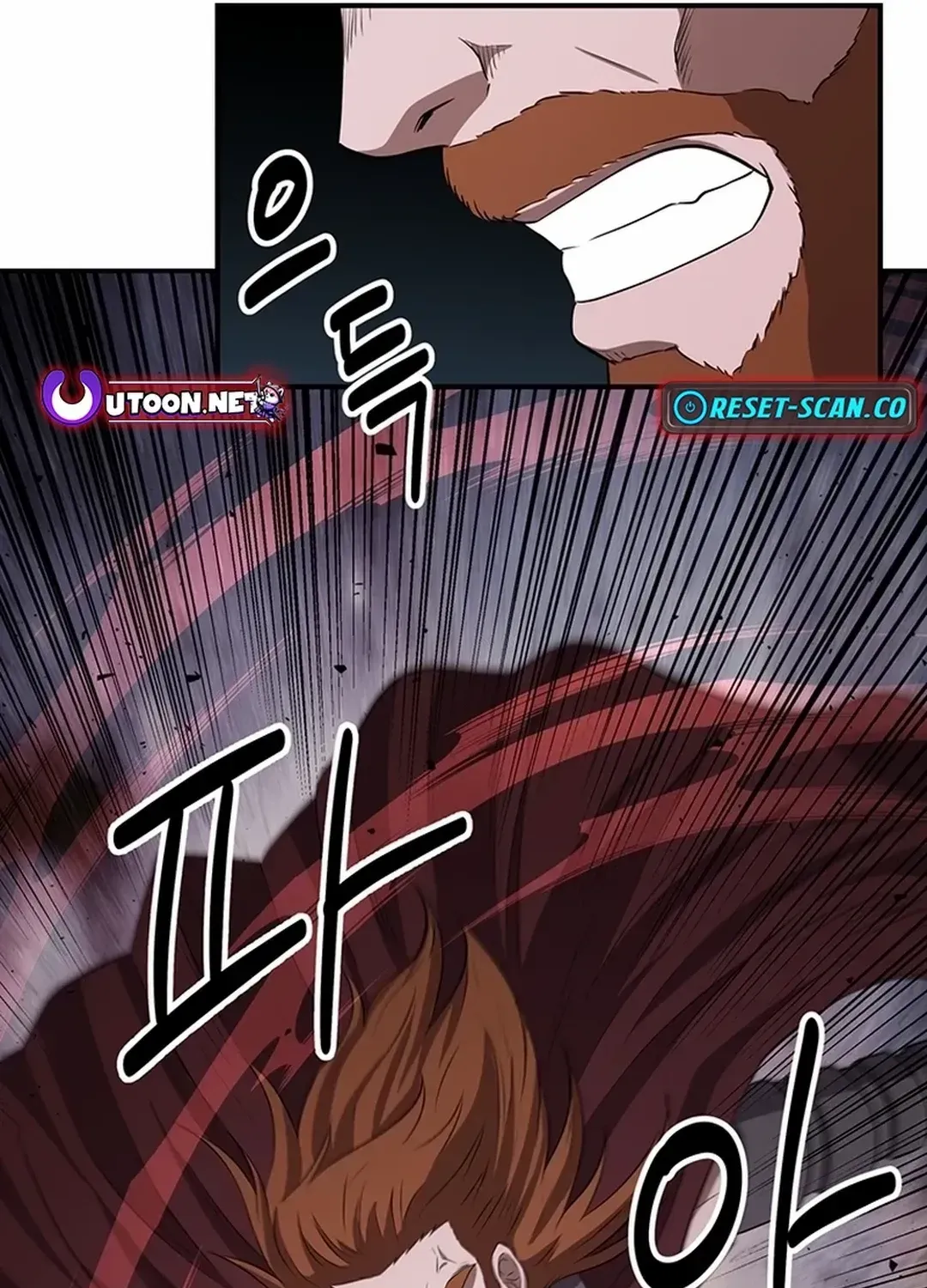 The World’s Best Kunlun Tavern Chapter 13 page 131 - 